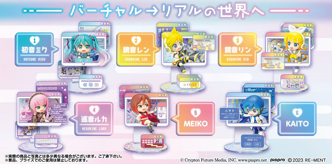 Re-ment Hatsune Miku Window Figure Collection