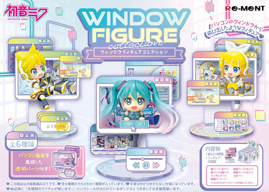 Re-ment Hatsune Miku Window Figure Collection