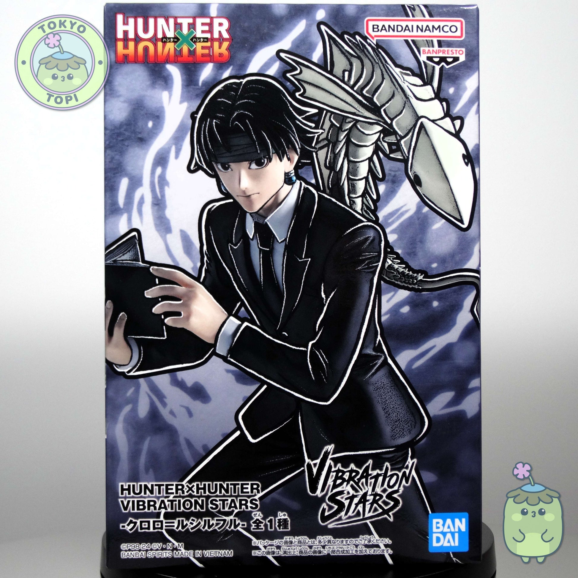 This Banpresto collectible captures Chrollo Lucilfer in exceptional detail, standing approximately 17cm tall. Crafted with meticulous attention to quality, it's an essential addition for dedicated Hunter x Hunter enthusiasts and serious figure collectors seeking authentic character representation.