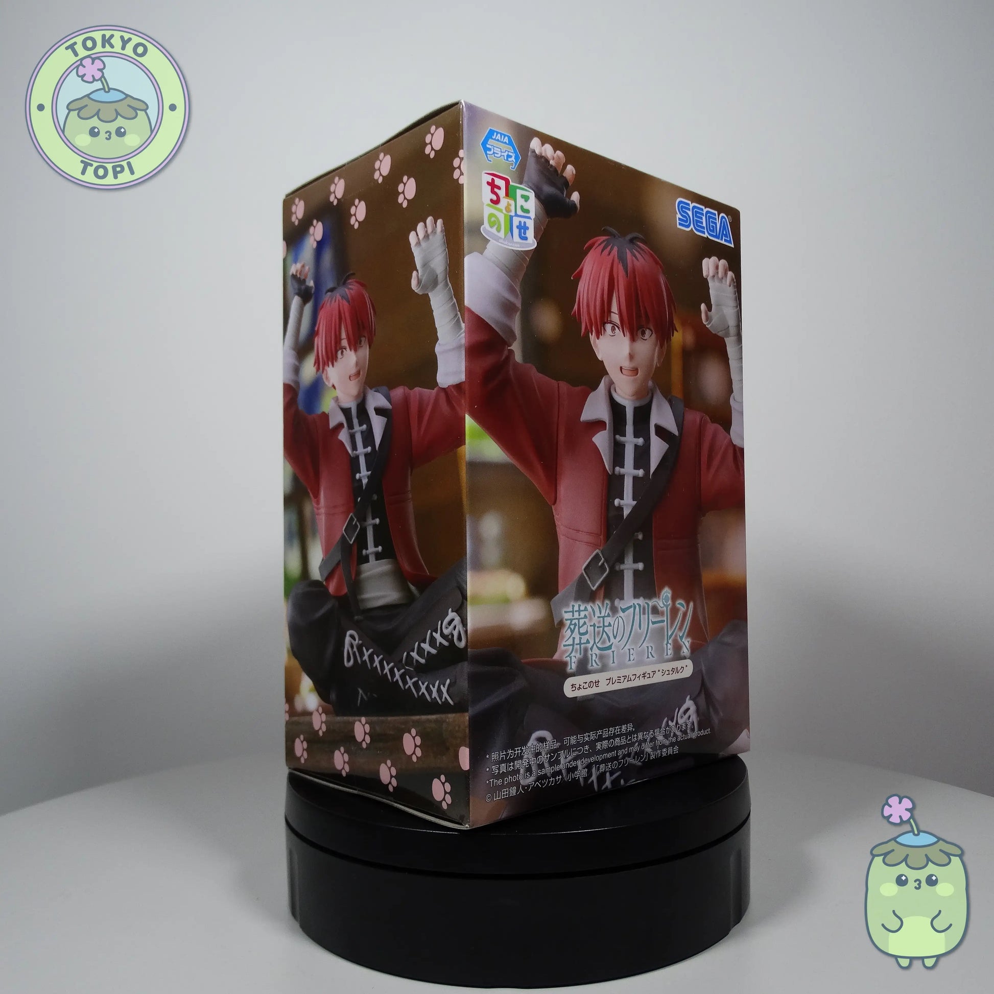 Sega figure of sitting Stark from Frieren Beyond Journey's End the anime and manga.