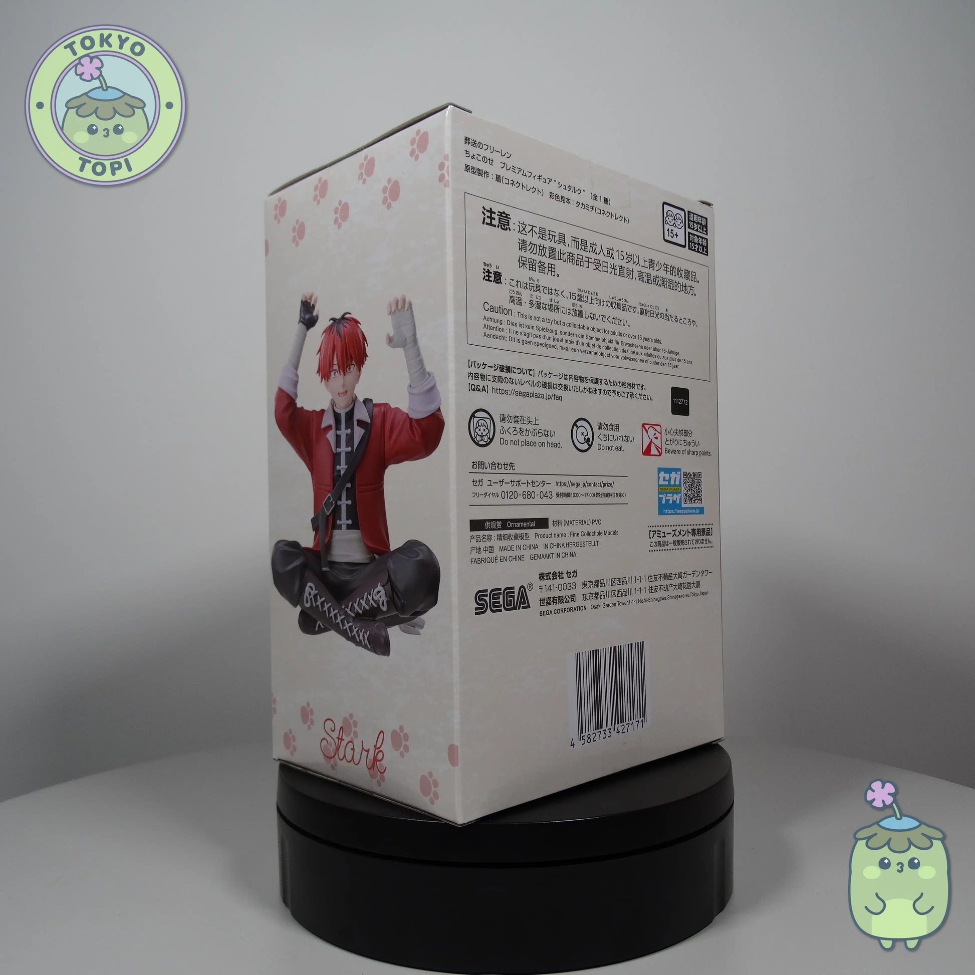 Sega figure of sitting Stark from Frieren Beyond Journey's End the anime and manga.