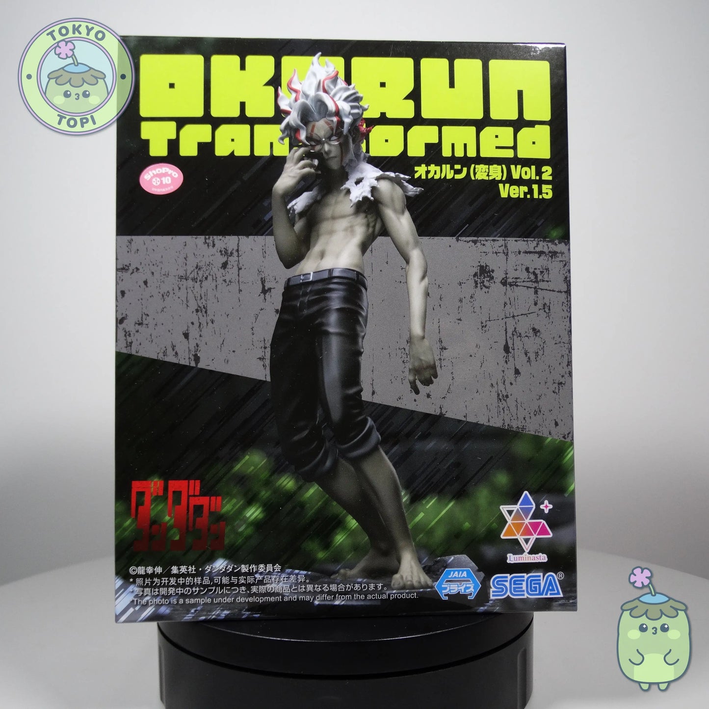 Product packaging for 'Okurun Transformed' figure with branding and design elements. From Sega Vol 2 Version 1.5
