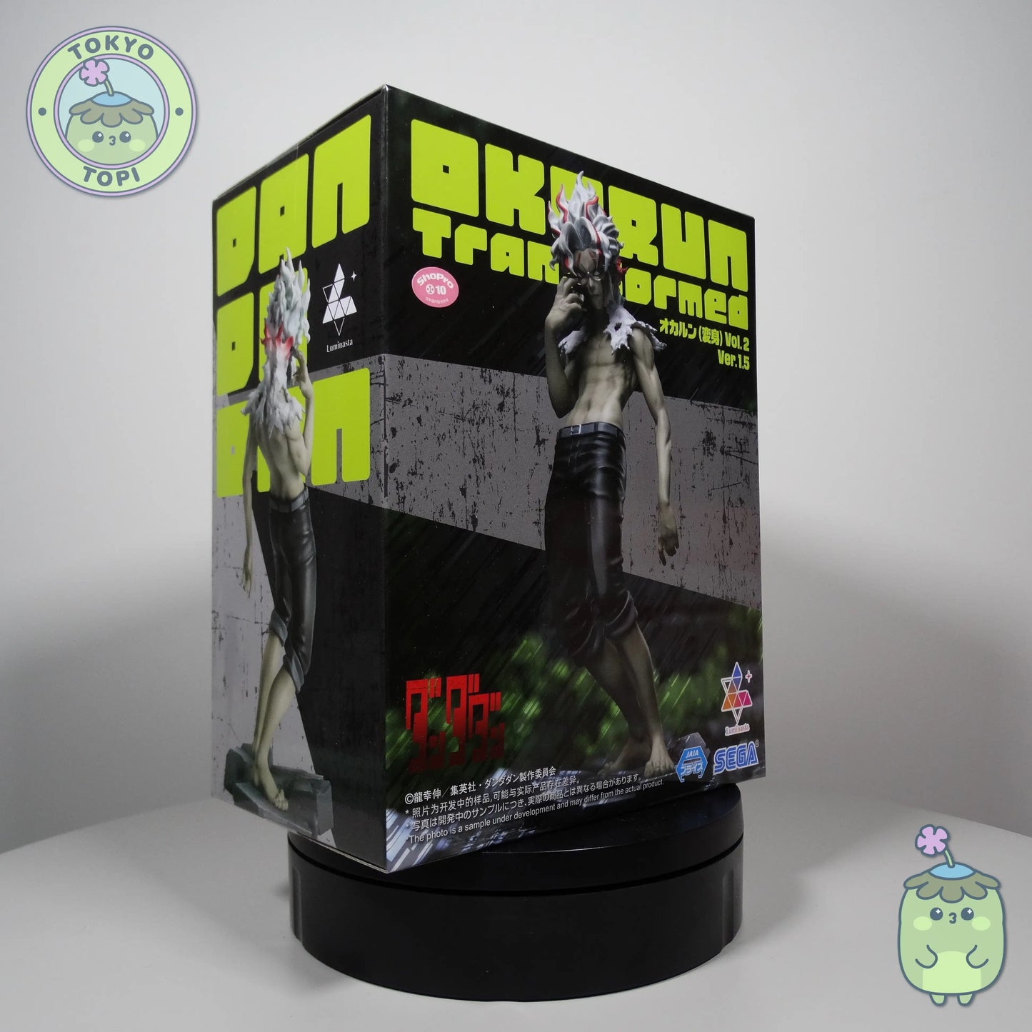 Product packaging for 'Okurun Transformed' figure with branding and design elements. From Sega Vol 2 Version 1.5