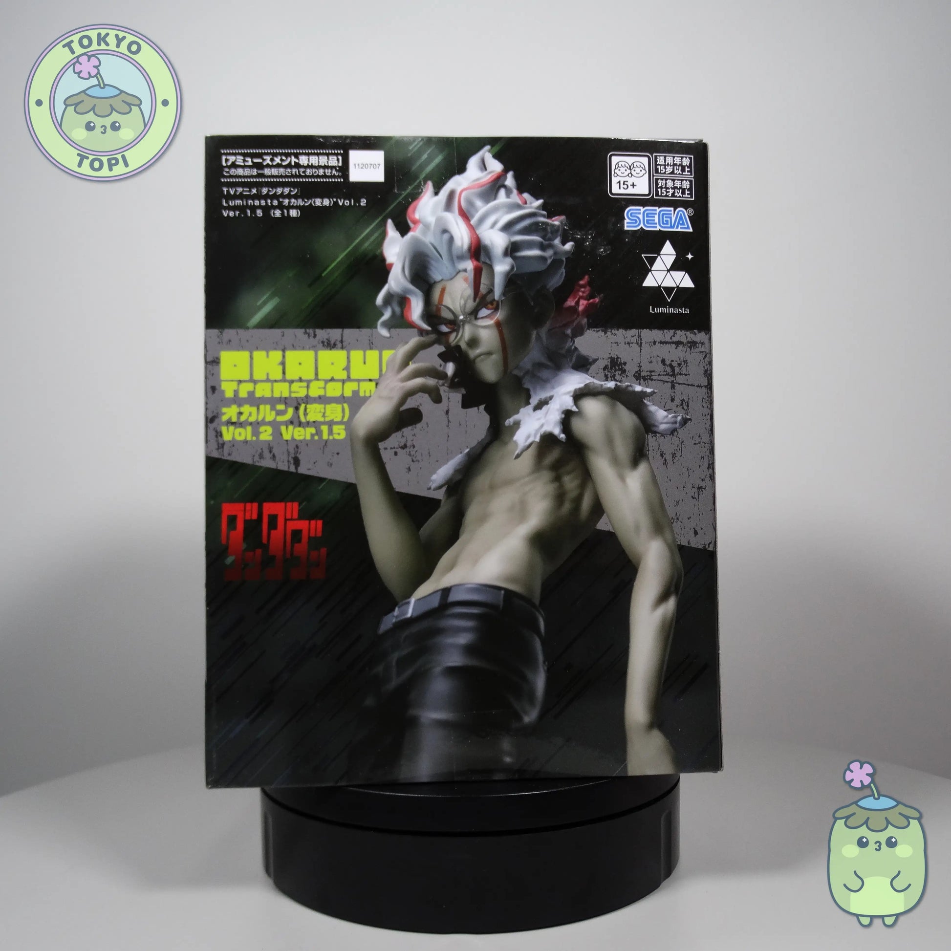 Product packaging for 'Okurun Transformed' figure with branding and design elements. From Sega Vol 2 Version 1.5