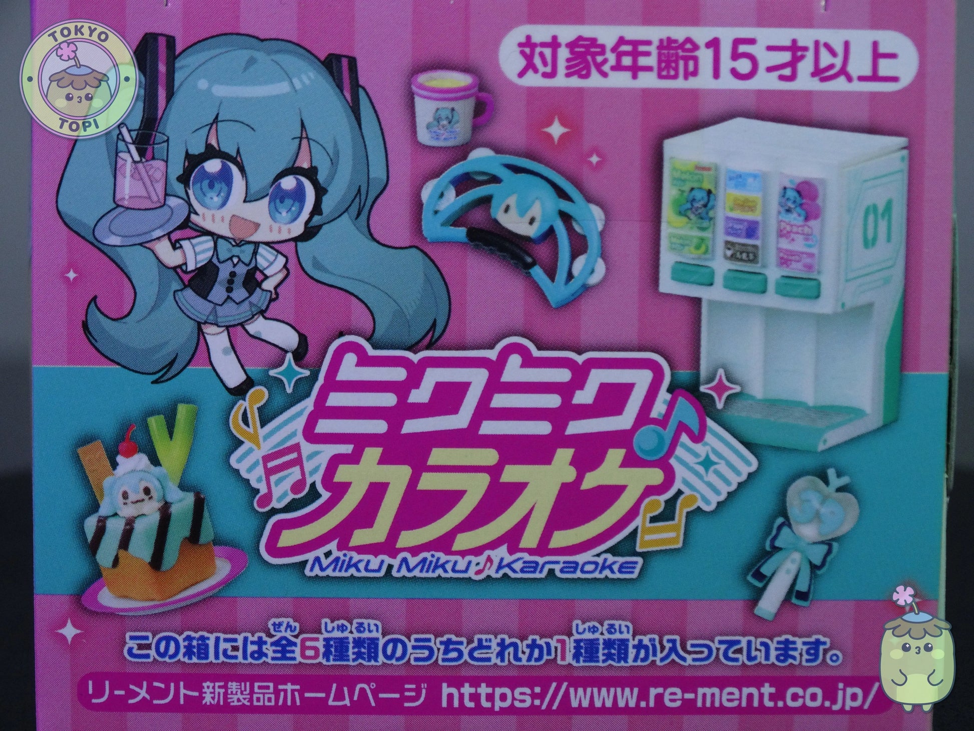 Hatsune Miku from Vocaloid blind box figure of tiny karaoke bar based on Miku in her classic cute blue colour. 