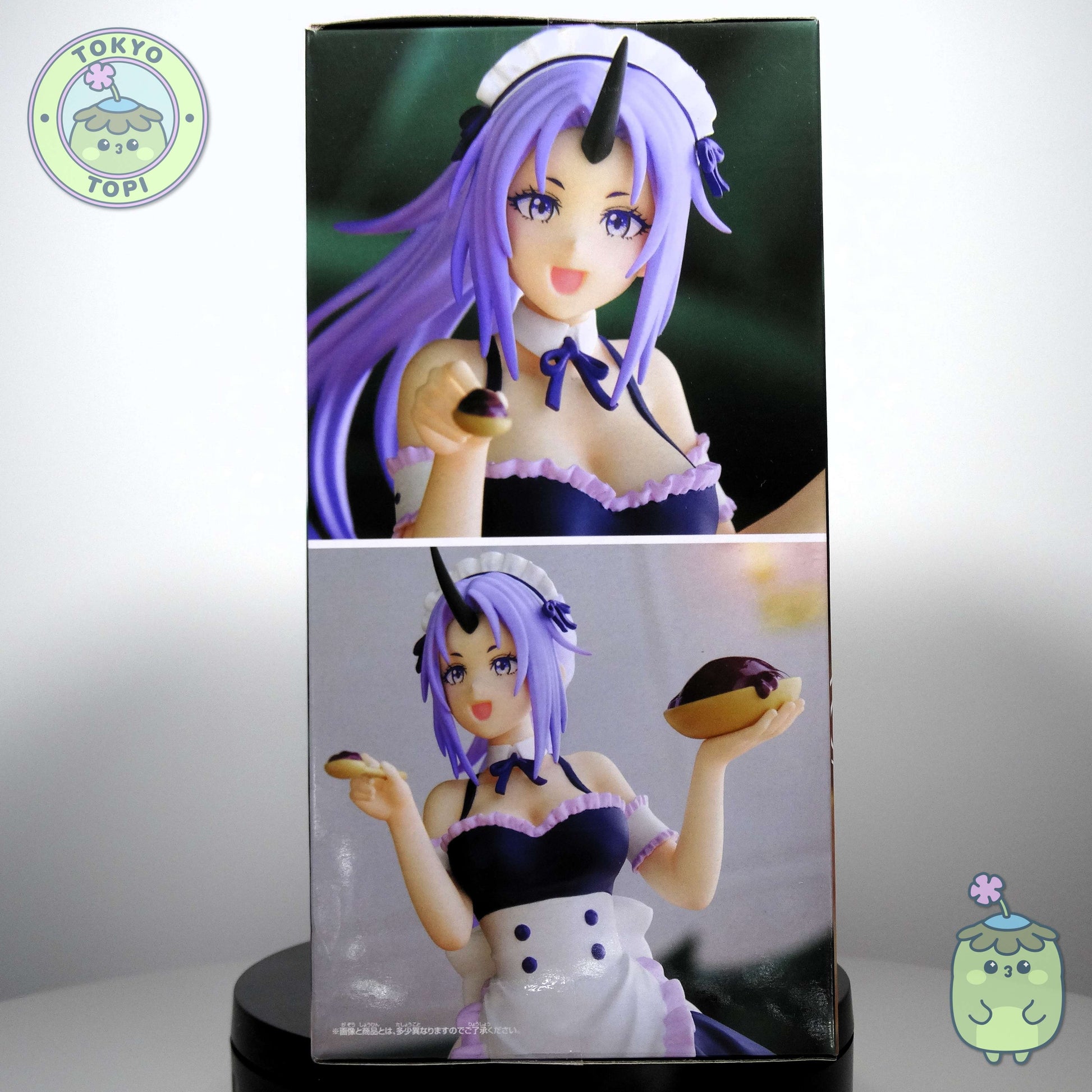 Super cute maid version of Shion from That Time I got Reincarnated as a Slime by Banpresto holding a chocolate cake in a cute maid outit with apron and bow.