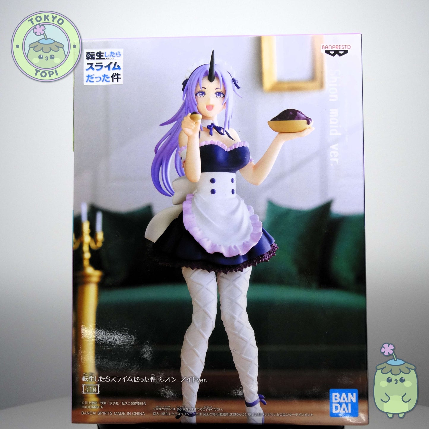 Super cute maid version of Shion from That Time I got Reincarnated as a Slime by Banpresto holding a chocolate cake in a cute maid outit with apron and bow.