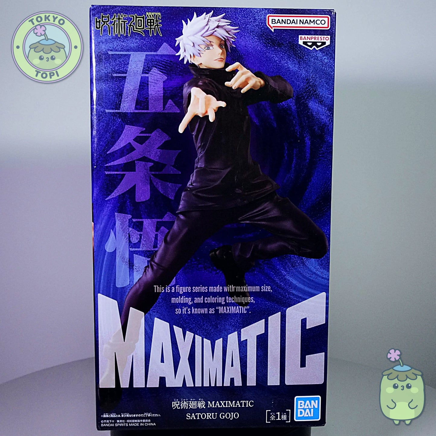 Figure of Satoru Gojo without eye mask holding his hands out while in the air. High quality JJK figure of Gojo. Banpresto BANDAI Namco