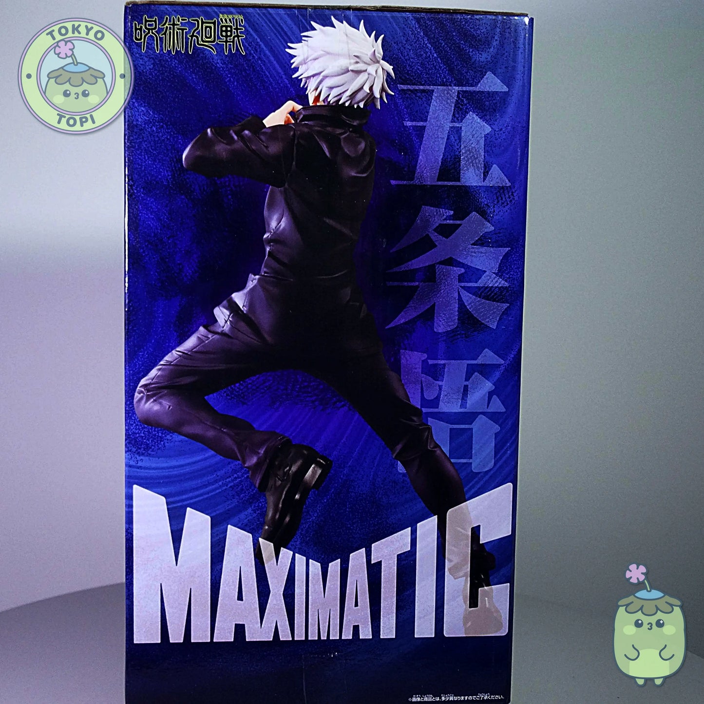 Figure of Satoru Gojo without eye mask holding his hands out while in the air. High quality JJK figure of Gojo.