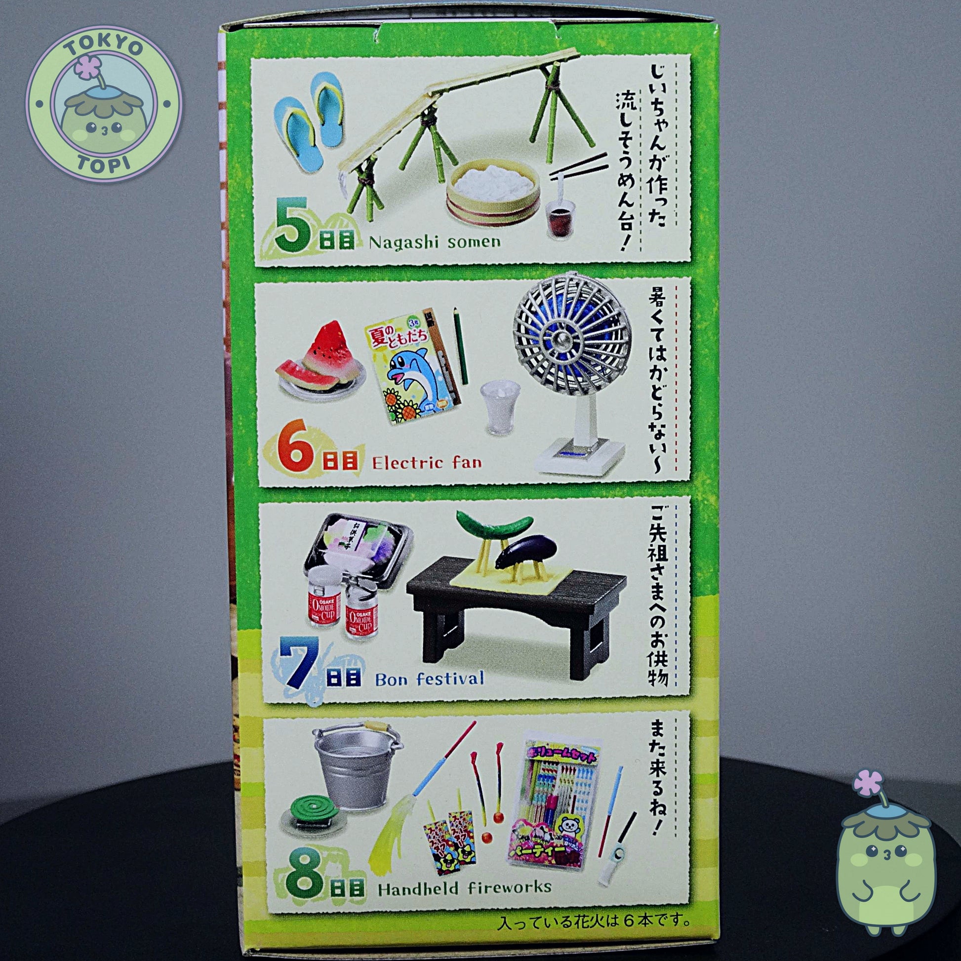 Product packaging with illustrations of cute mini figures and text on a gray background