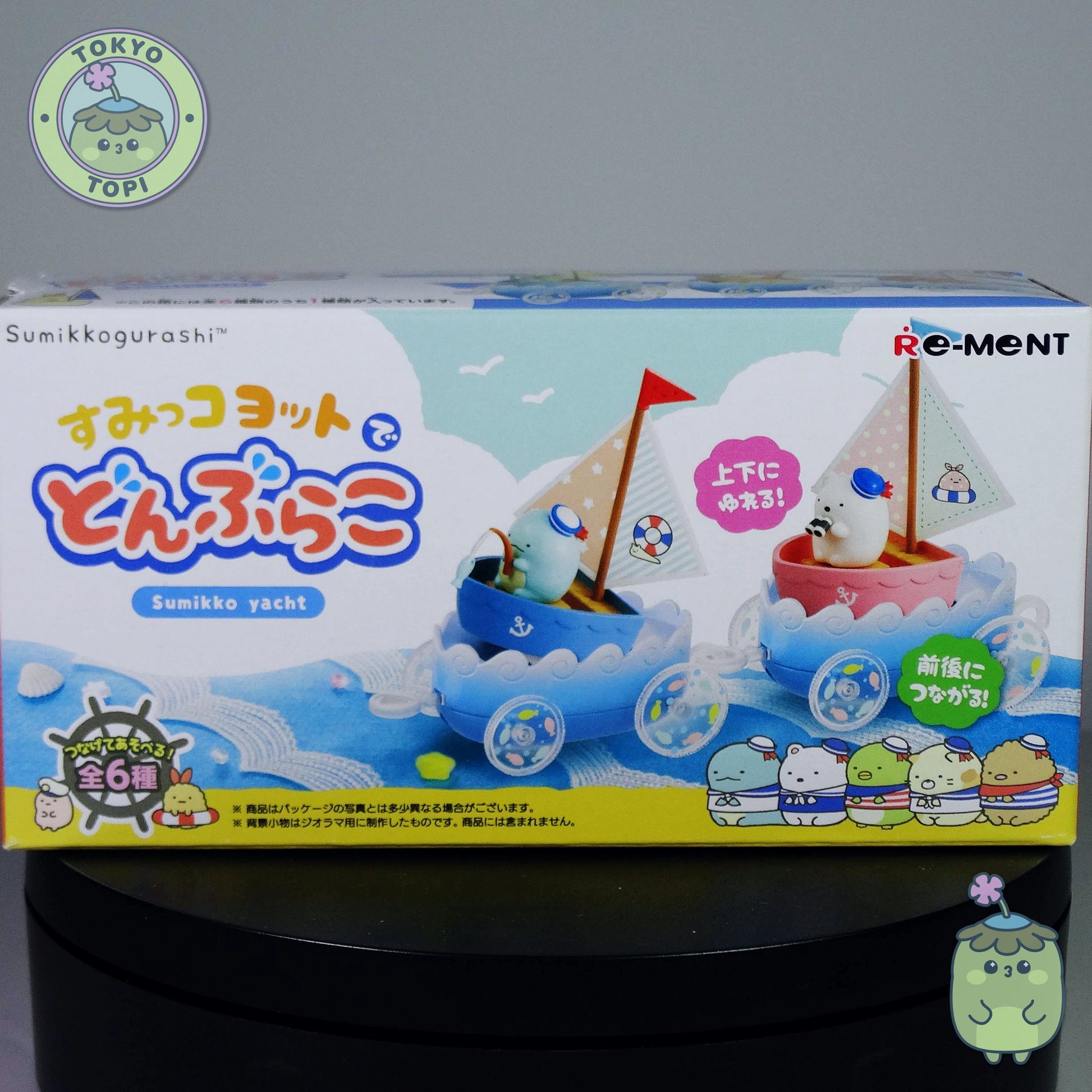 Sumikko Gurashi toy set packaging with a boat and bear figures on a gray background