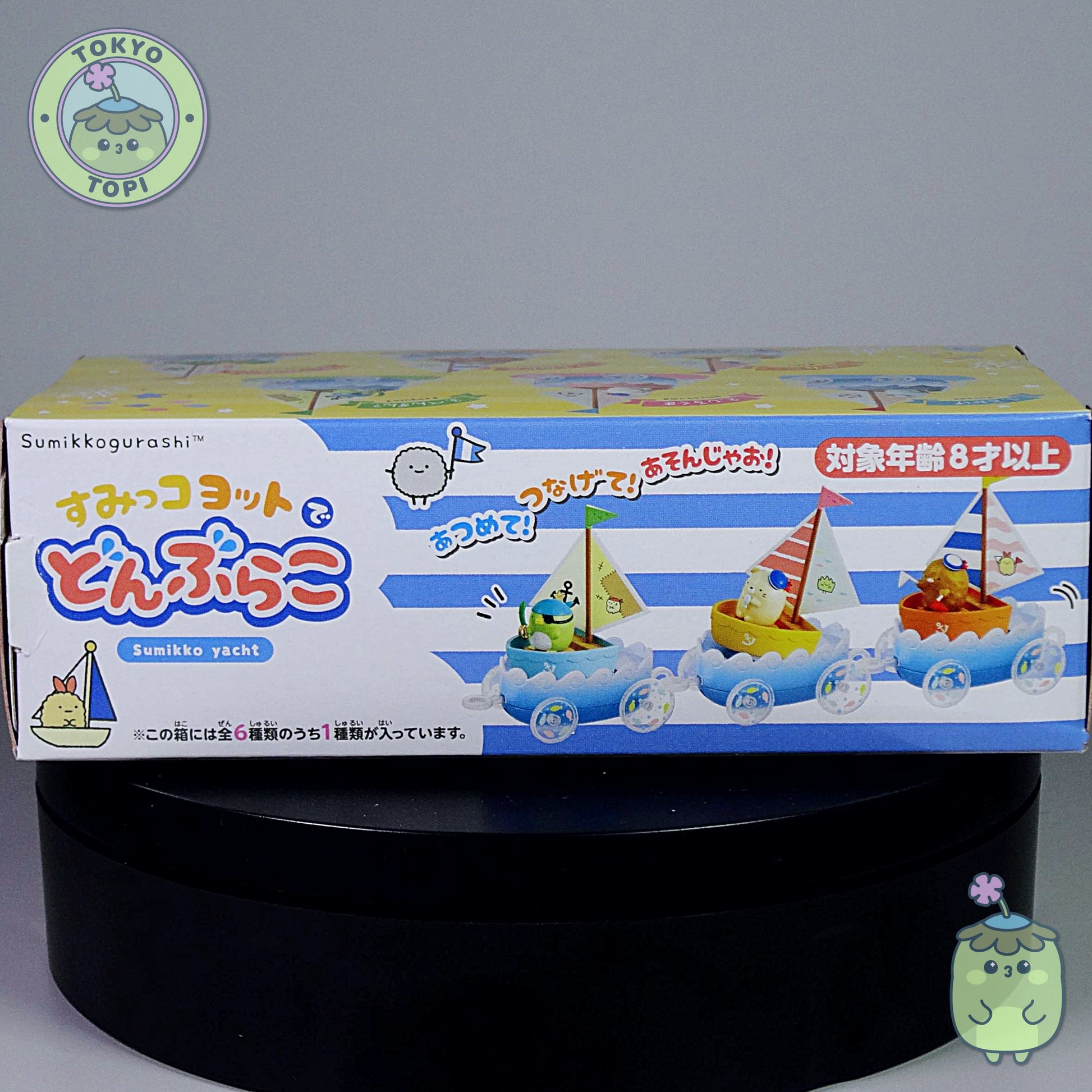 Box of Sumikko Gurashi toy boats on a gray background