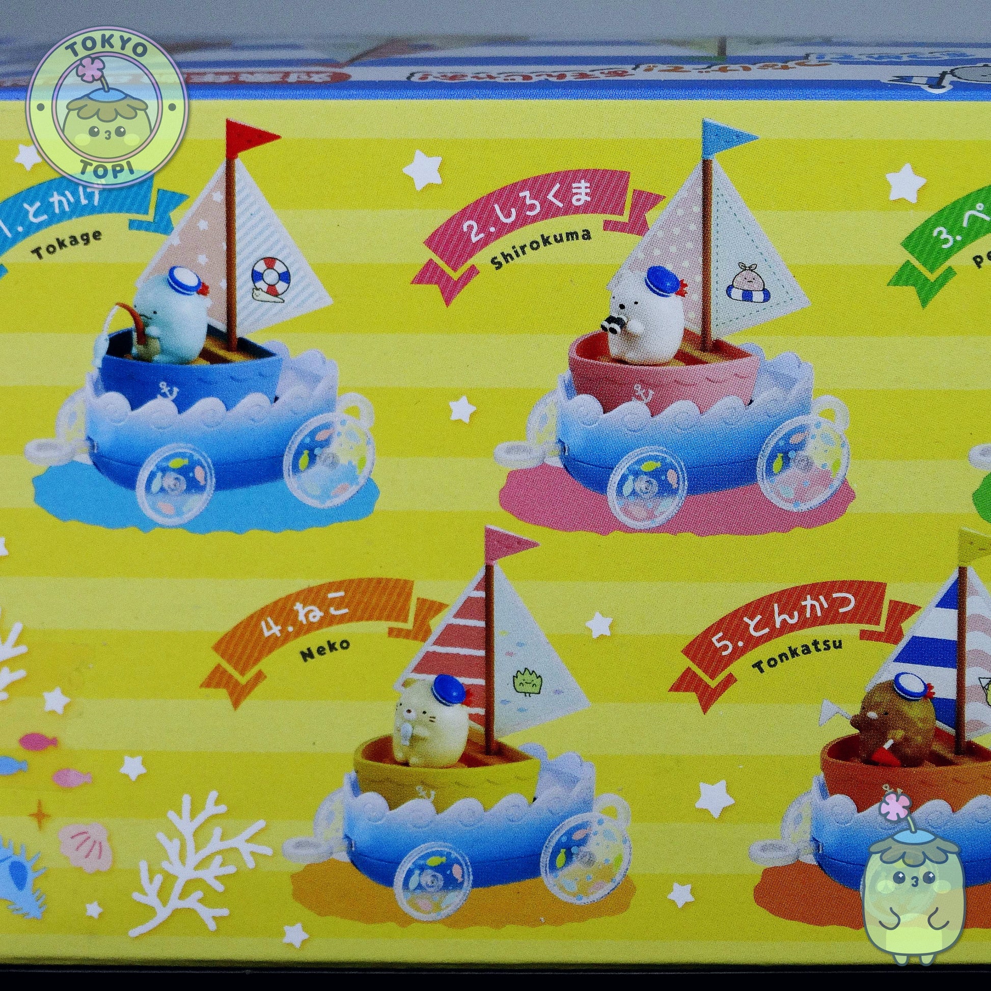 Toy boat set with animal figures on a yellow box featuring branding.