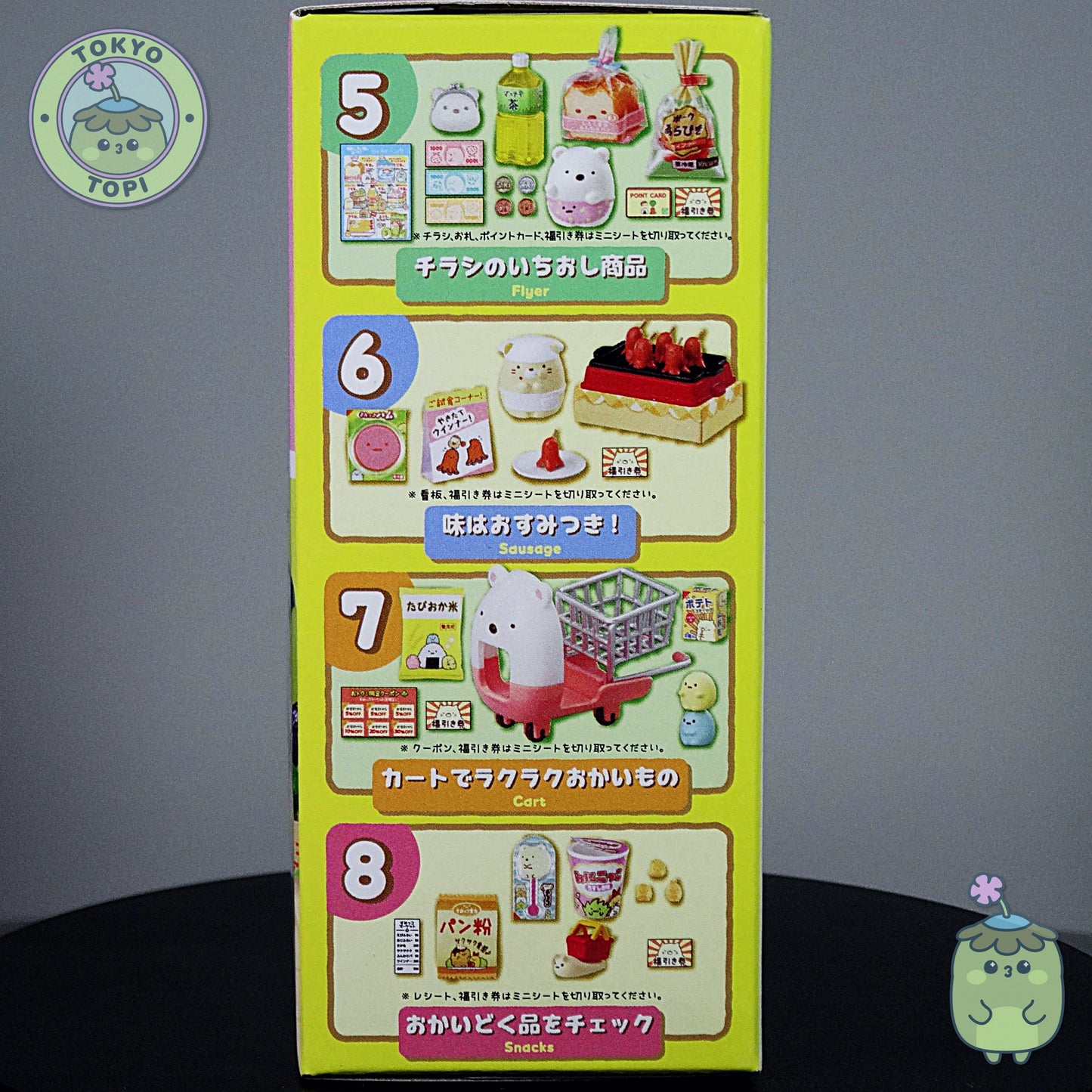 Toy packaging with illustrations of small figures and items on a gray background