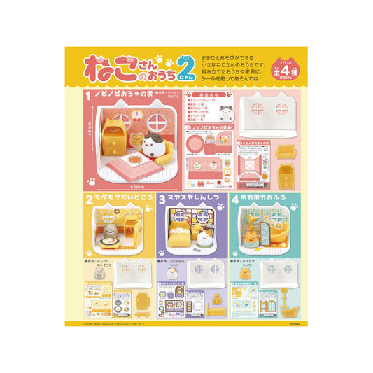 Figures Box Cat's Home 2 - Blind Box